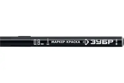 ЗУБР МК-80 черный, 0.8 мм экстра тонкий маркер-краска