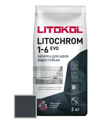 Затирка цементная Litokol Litochrom EVO 1-6 LE 140 мокрый асфальт 2кг 500160002