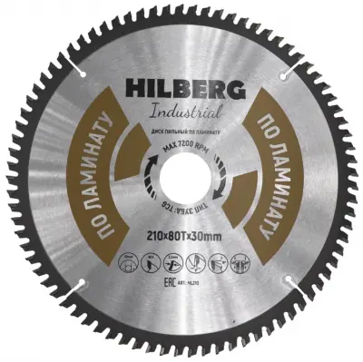 Диск пильный Hilberg INDUSTRIAL ламинат 210х30х2,2мм 80T HL210