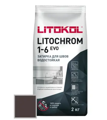 Затирка цементная Litokol Litochrom EVO 1-6 LE 245 горький шоколад 2кг 500270002