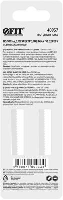 Полотна по дереву FIT Т119ВО HCS 82/56/2 мм разведенные шлифованные зубья 2 шт 40937