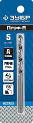 ЗУБР ПРОФ-А 5.0х86мм, Сверло по металлу, сталь Р6М5, класс А
