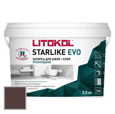 Затирка эпоксидная Litokol Starlike EVO S.240 Мокка 2,5кг 499220004