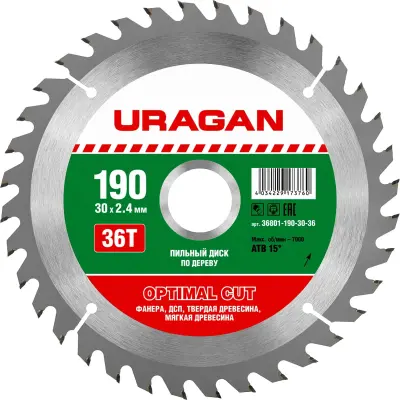 Диск пильный 190х30х36T / URAGAN