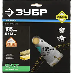 Диск пильный ЗУБР 185x20мм 24T по дереву 36850-185-20-24 Профессионал