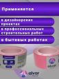 Малярная лента ALVAR PAINTING 50ммх50м для деликатных поверхностей розовая AL-MT5050P