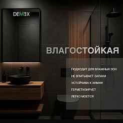 Затирка эпоксидная DEMEX двухкомпонентная в картридже глянцевая кремовый 400гр 00002 DGE-002