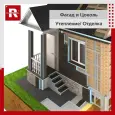 Плита теплоизоляционная RPG Basic #2 с двухсторонним армированием 2500х600х20мм