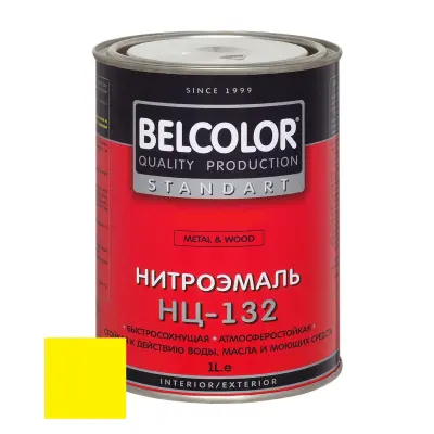 Эмаль BELCOLOR НЦ-132П пульверизаторная быстросохнущая жёлтая, банка 1,7кг