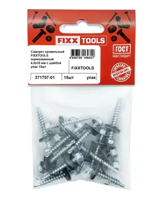 Саморез кровельный FIXXTOOLS оцинкованный 4.8х35мм с шайбой упак 15шт