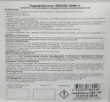 Гидрофобизатор РЕКОРД ГФВМ-1 на водной основе с эффектом мокрый камень 5л.