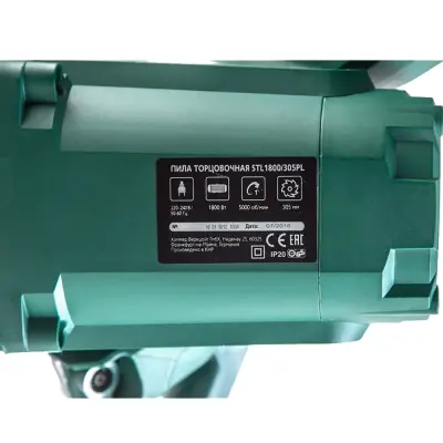 Пила торцовочная HAMMER 1800Bт 305*110 мм Flex STL1800/305PL