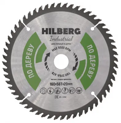 Диск пильный Hilberg INDUSTRIAL дерево 160х20х2,2мм 56T HW162
