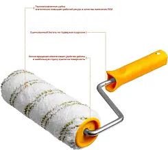 Валик малярный STAYER Profi МИКРОВОЛОКНО в сборе ворс 9мм бюгель 8мм 48x180мм 0341-18