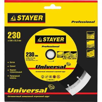 Диск алмазный Stayer Professional UNIVERSAL 230мм сегментный 3660-230_z01