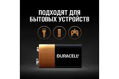 Батарейка алкалиновая Duracell Крона/9V 1шт