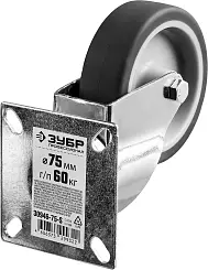 Колесо поворотное d=75 мм, г/п 60 кг, термопластич. резина/полипропилен, ЗУБР Профессионал