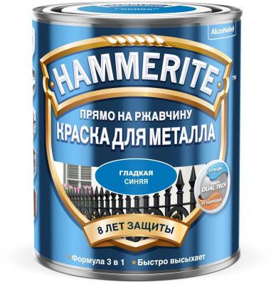 Краска для металлических поверхностей алкидная HAMMERITE гладкая RAL 5005 синяя 2 л 5811254