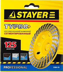 Чашка STAYER "PROFESSIONAL" алмазная сегментированная, высота 22,2мм, 125мм