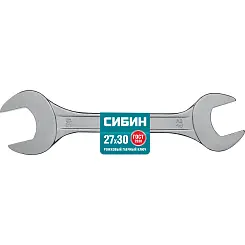 Рожковый гаечный ключ 27 x 30 мм, СИБИН