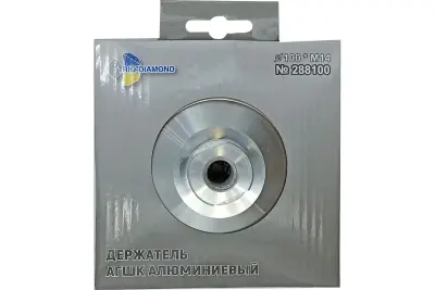 Держатель алюминиевый для АГШК 100мм Hard Trio-Diamond 288100