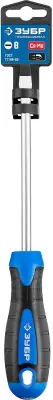 ЗУБР SL8х150 мм, отвертка слесарная 25231-8
