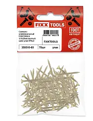 Саморез универсальный FIXXTOOLS 3.0х25мм с покрытием желтый цинк упак 78шт