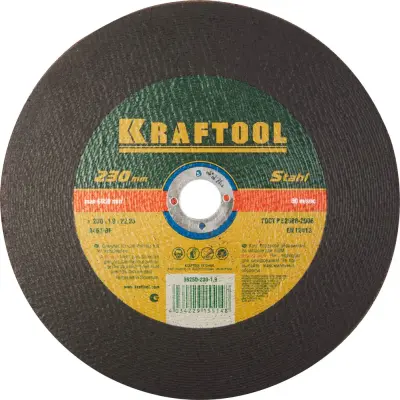 Круг отрезной KRAFTOOL 230x1.9x22.23 мм по металлу для УШМ 36250-230-1.9