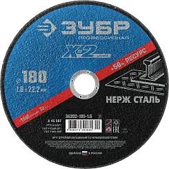 Круг отрезной ЗУБР 180х1.6х22.23мм для УШМ абразивный по нержавеющей стали 36202-180-1.6_z03
