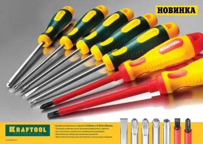 Отвертка слесарная  KRAFTOOL SL3х80мм 250071-3.0-080