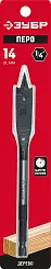 ЗУБР 14 x 152 мм, сверло перовое по дереву 'Перо' 29505-14