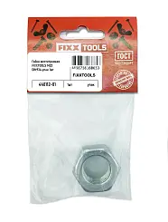 Гайка шестигранная FIXXTOOLS М22 DIN 934 упак 1шт