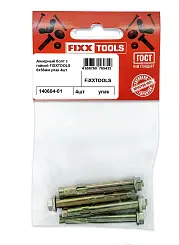 Анкерный болт с гайкой FIXXTOOLS 6х56мм упак 4шт