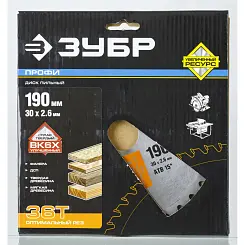 Диск пильный ЗУБР 190x30мм 36T по дереву 36851-190-30-36 Профессионал