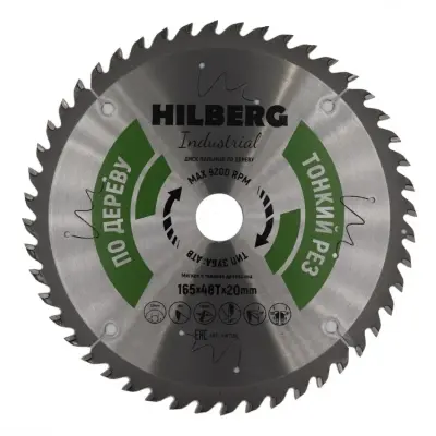 Диск пильный Hilberg INDUSTRIAL дерево тонкий рез 165х20х1,6мм 48T HWT166