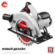 Пила ЗУБР дисковая циркулярная 90°-65 мм диск 190 мм 1600 Вт ПД-65