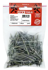 Саморез универсальный FIXXTOOLS 4.0х50мм с покрытием желтый цинк упак 150шт