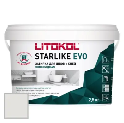 Затирка эпоксидная Litokol Starlike EVO S.102 белый лед 2.5кг 485120003