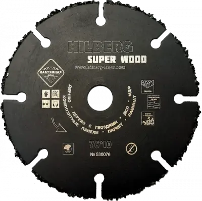 Диск пильный Hilberg SUPER WOOD 76х10х1,8мм 8T 530076