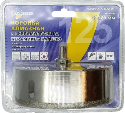 Коронка алмазная Trio-Diamond по керамике и стеклу 125мм 400125