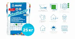 Клей для плитки Mapei Adesilex P7 морозоустойчивый белый 25кг 2182325