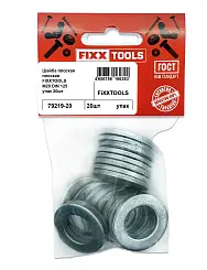 Шайба плоская простая FIXXTOOLS М20 DIN 125 упак 20шт