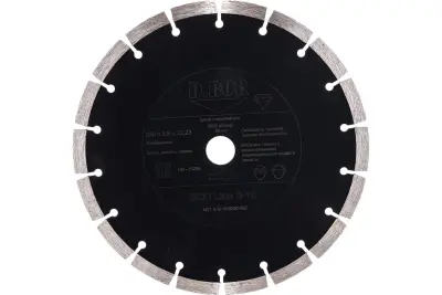 Диск алмазный D.BOR ECO Line S-10 230x2.6x22.23 мм (арт. E-S-10-0230-022)