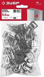 Крепеж для вагонки КЛЯЙМЕР 6 мм, 100 шт, ЗУБР